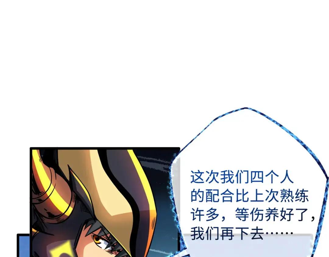 123 一个人的战斗 第123页