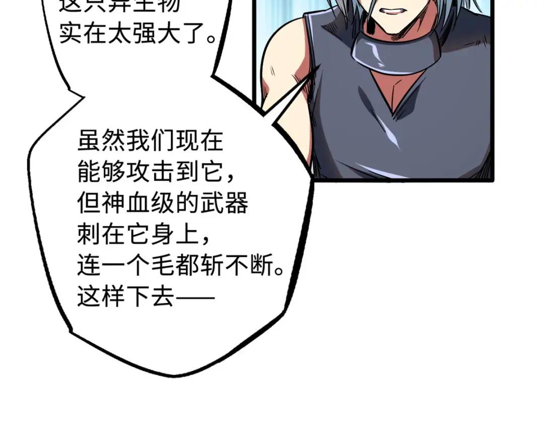 123 一个人的战斗 第127页