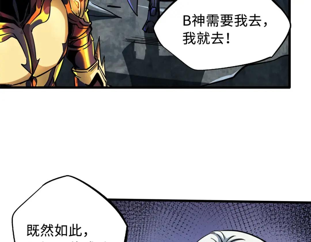 123 一个人的战斗 第133页