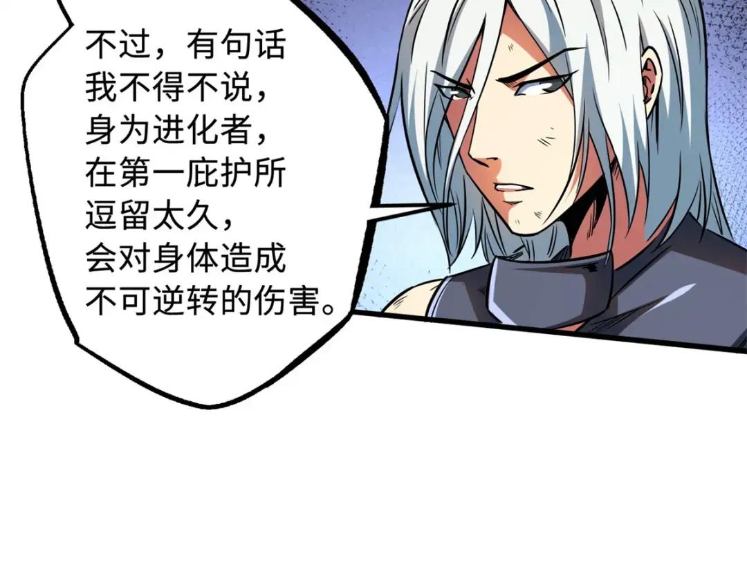 123 一个人的战斗 第135页