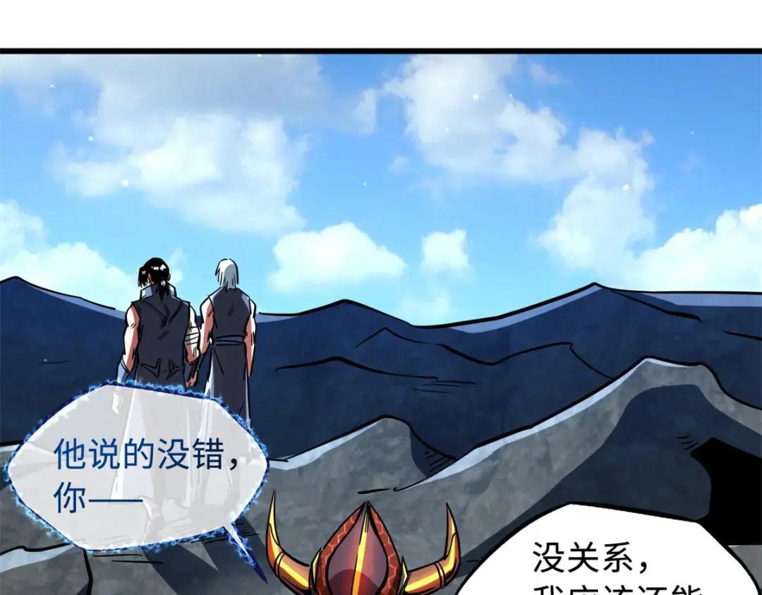 123 一个人的战斗 第136页
