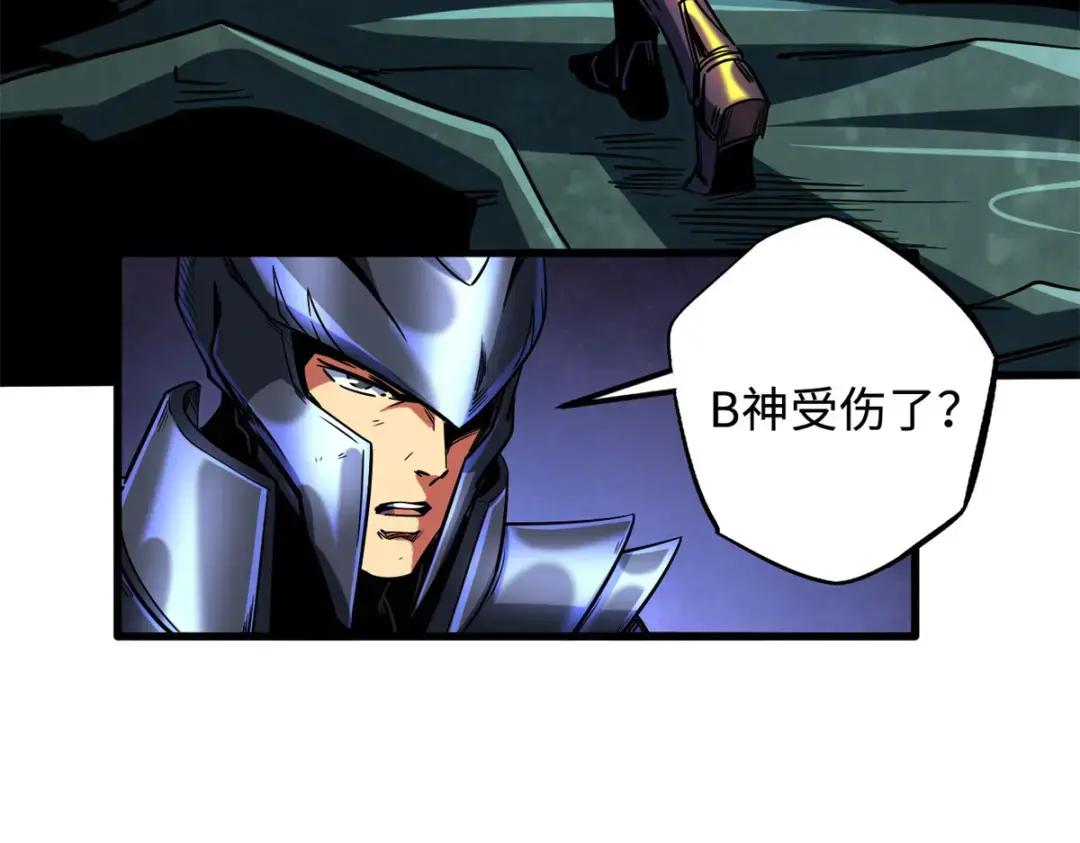 123 一个人的战斗 第148页