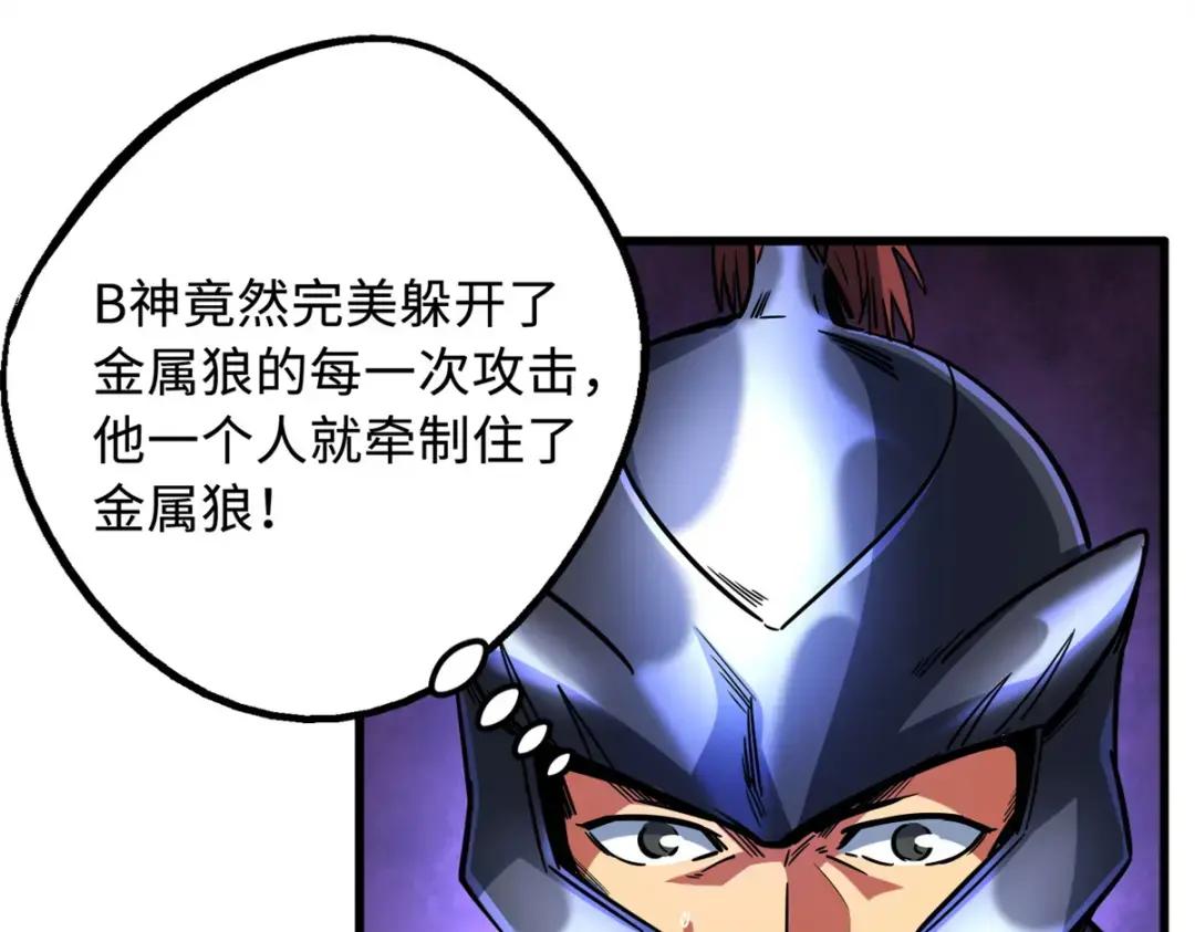 123 一个人的战斗 第171页