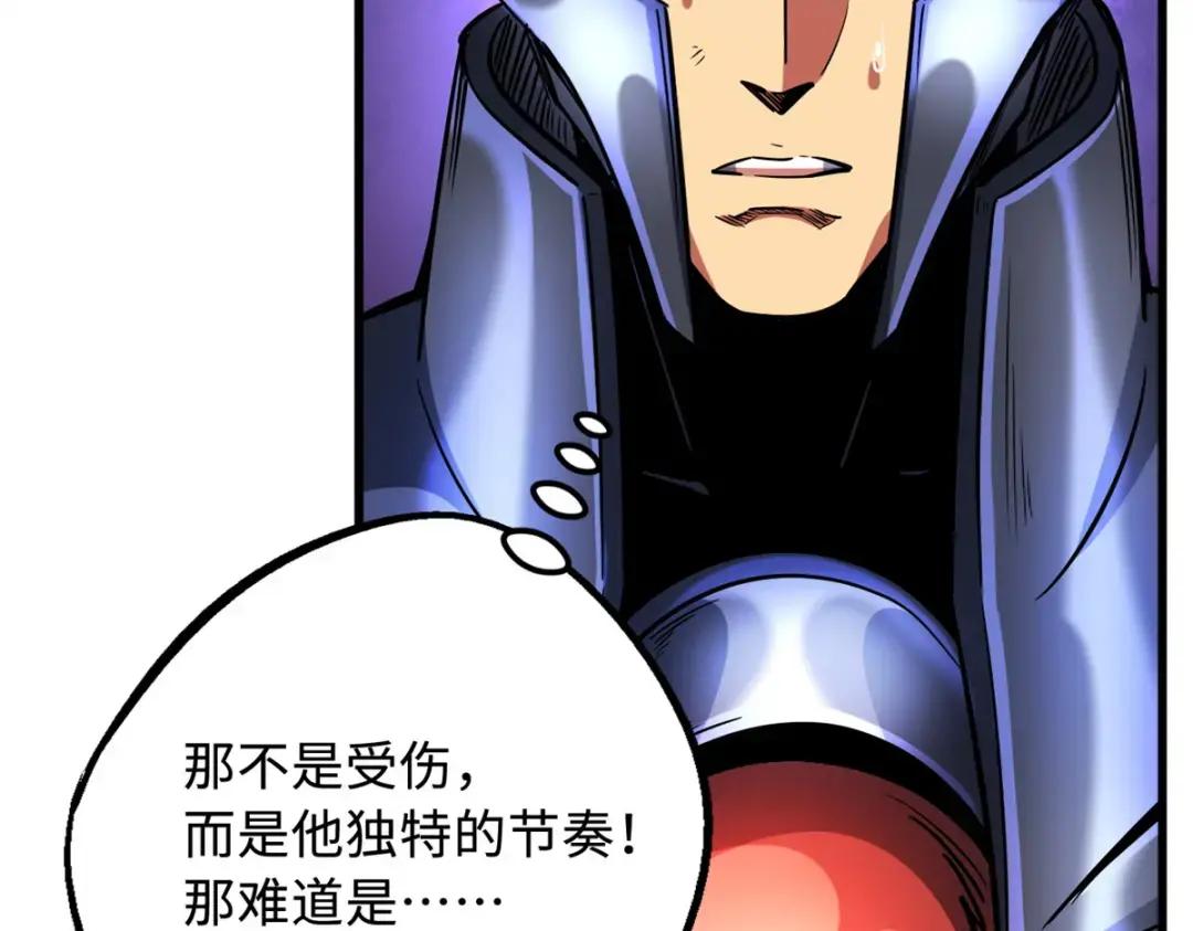 123 一个人的战斗 第172页