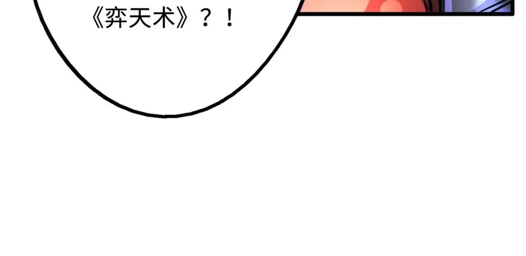 123 一个人的战斗 第173页