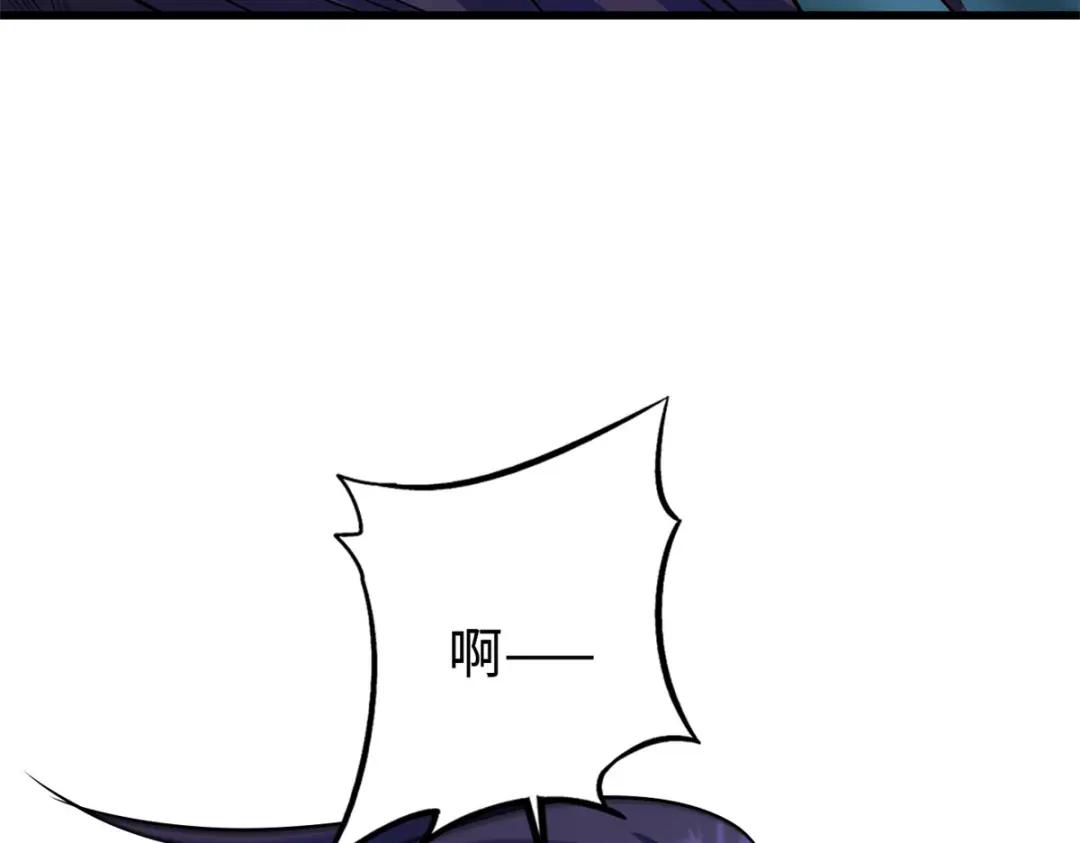 192 独闯皇族庇护所 第10页