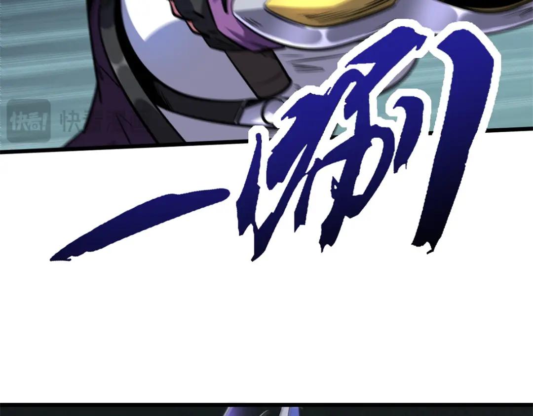 192 独闯皇族庇护所 第13页
