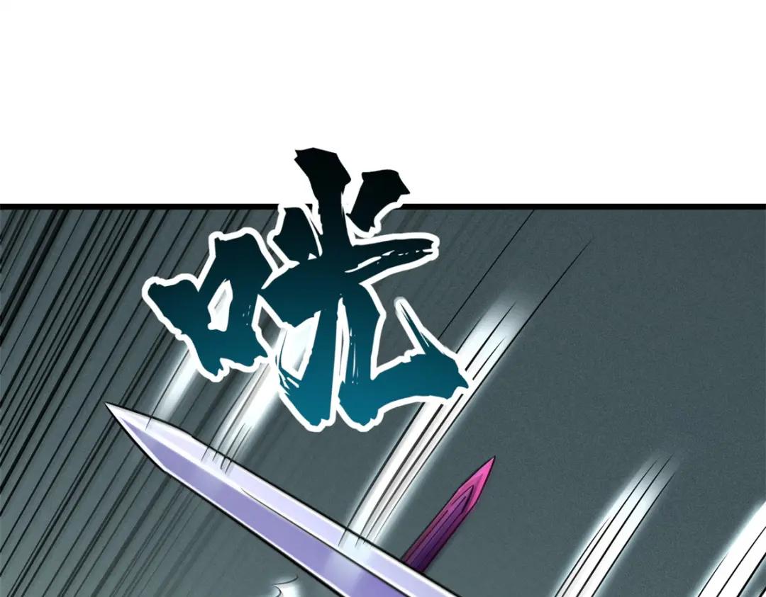 192 独闯皇族庇护所 第26页