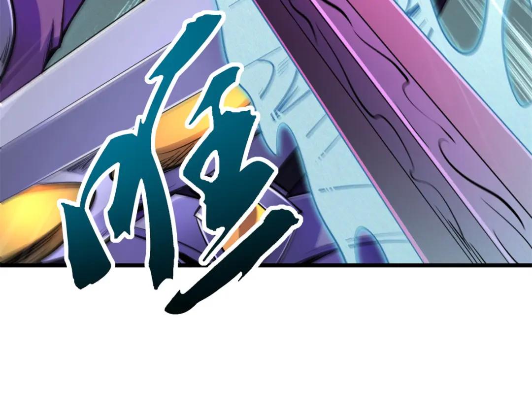 192 独闯皇族庇护所 第32页