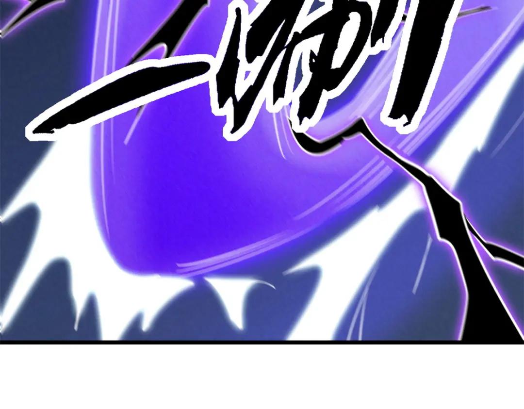 192 独闯皇族庇护所 第48页