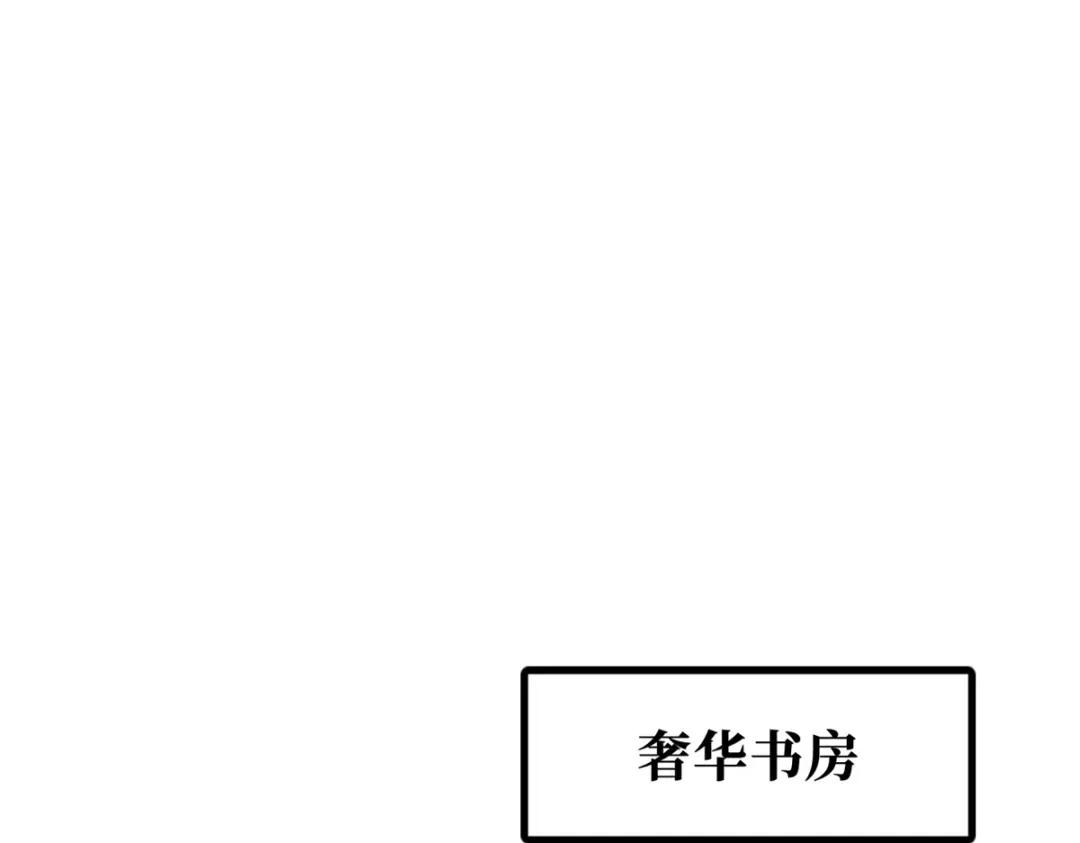 192 独闯皇族庇护所 第66页