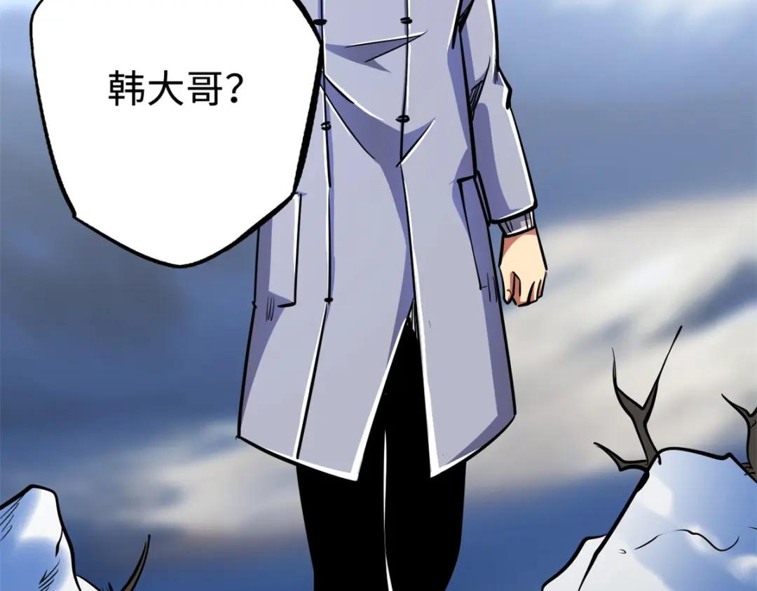 192 独闯皇族庇护所 第101页