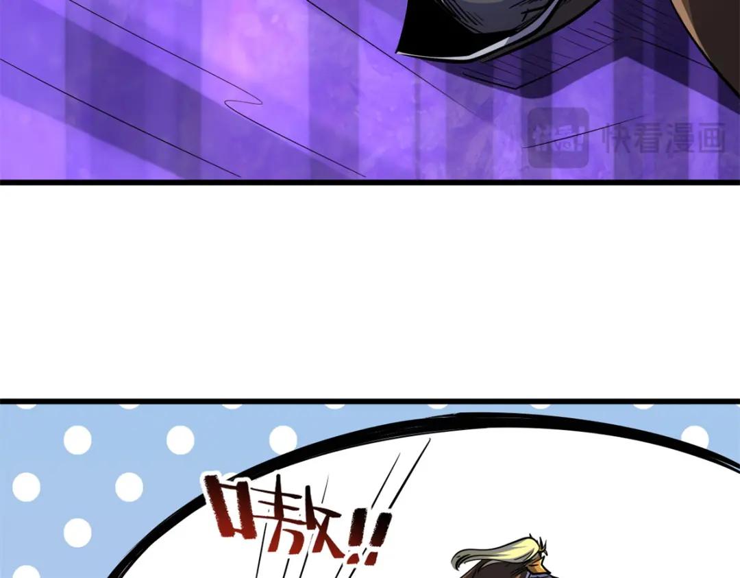 192 独闯皇族庇护所 第118页