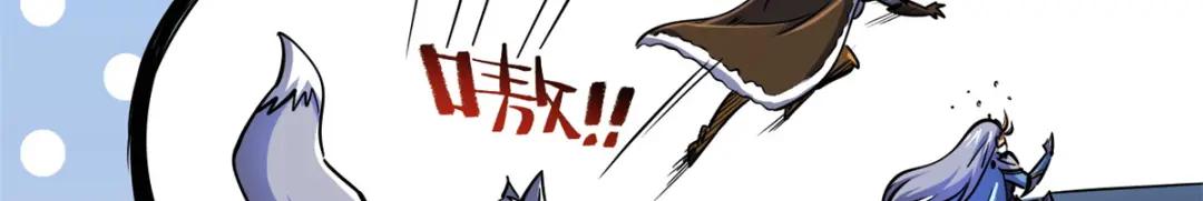192 独闯皇族庇护所 第119页