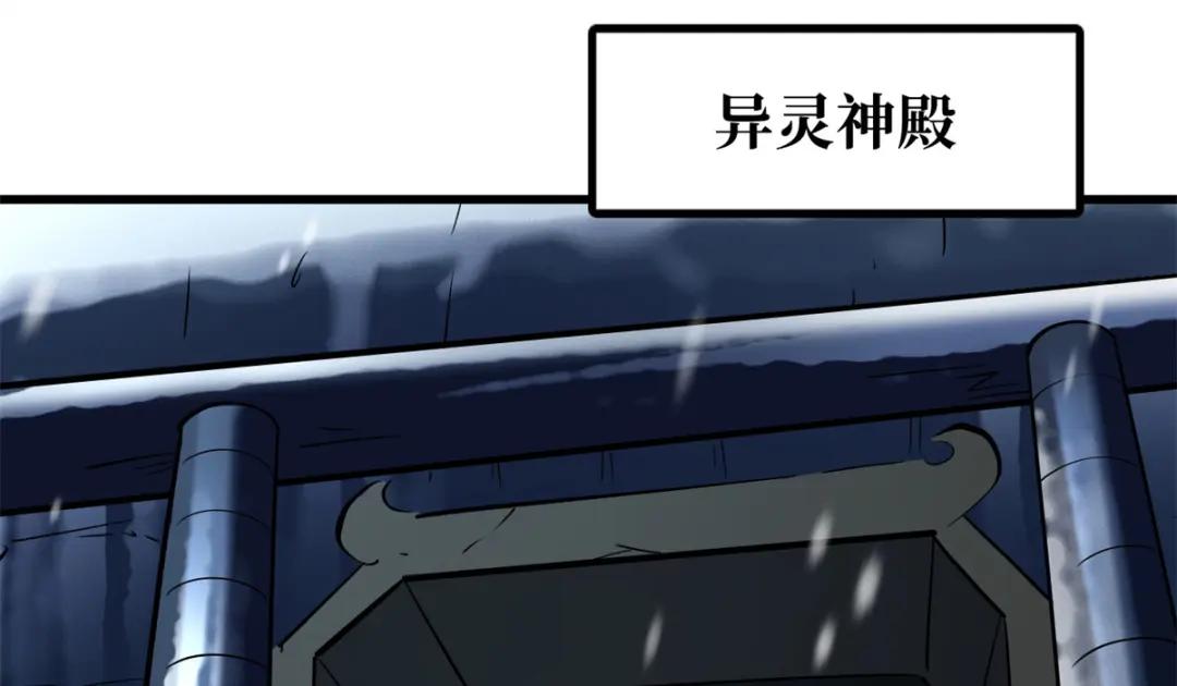 192 独闯皇族庇护所 第130页