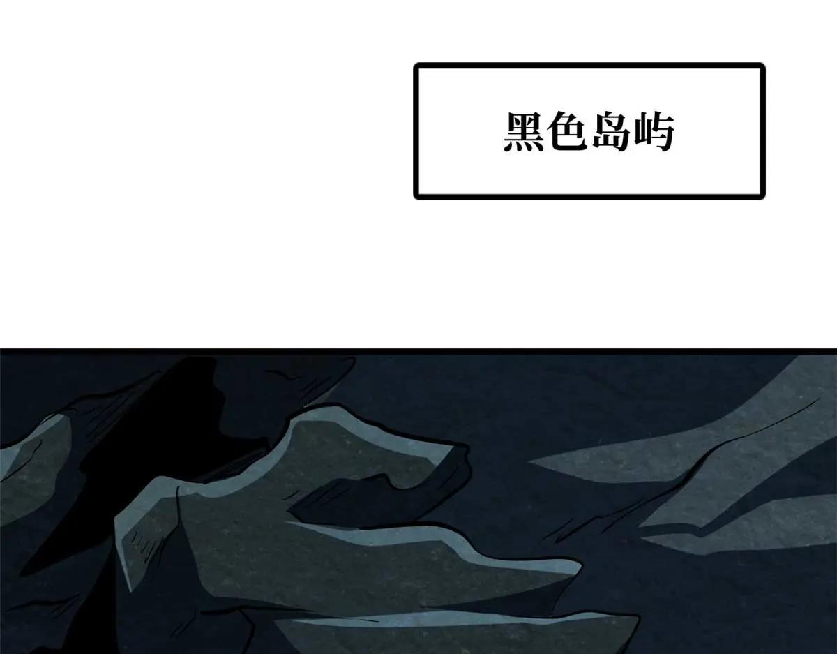 205 白虎御风 第3页