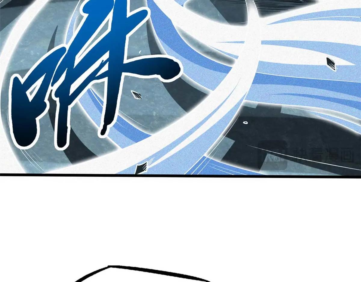 205 白虎御风 第106页