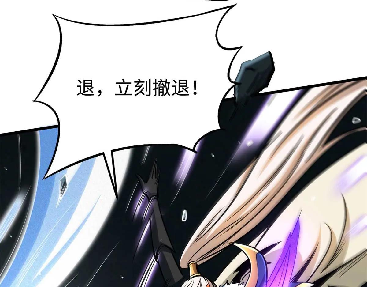 205 白虎御风 第115页