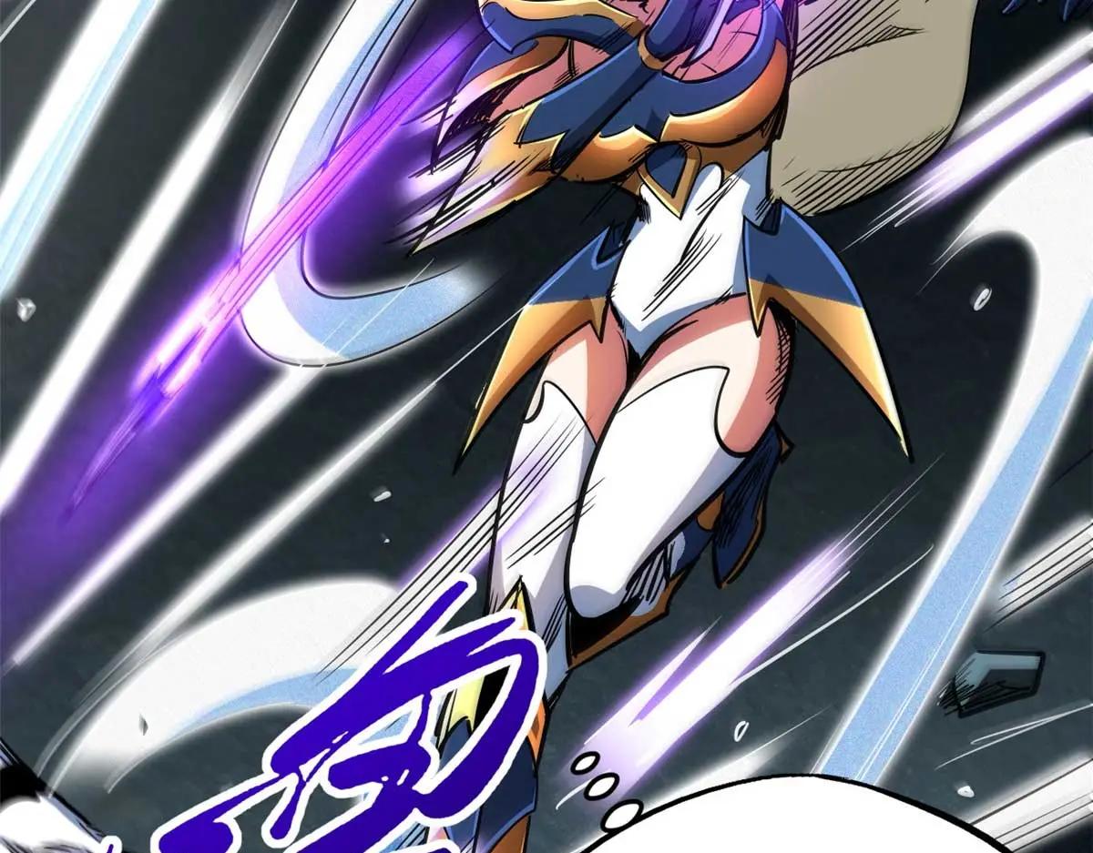 205 白虎御风 第117页