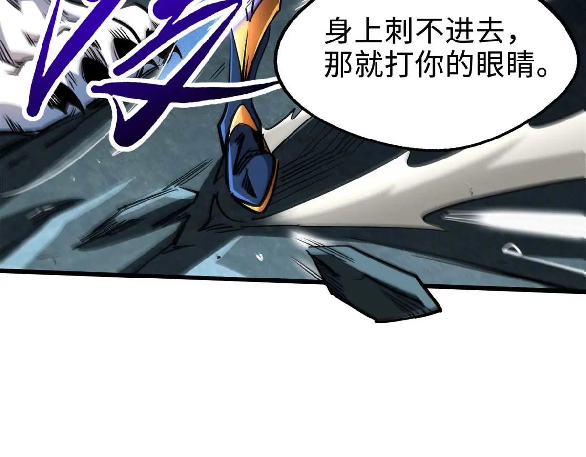 205 白虎御风 第118页