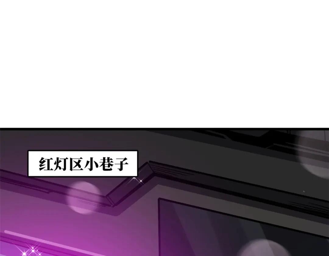 22 Z钢箭 第45页