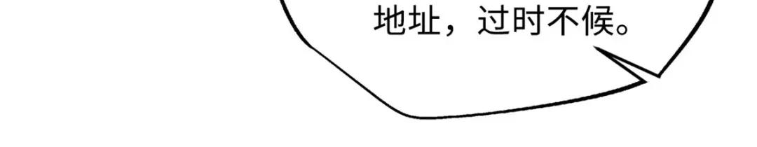 22 Z钢箭 第55页
