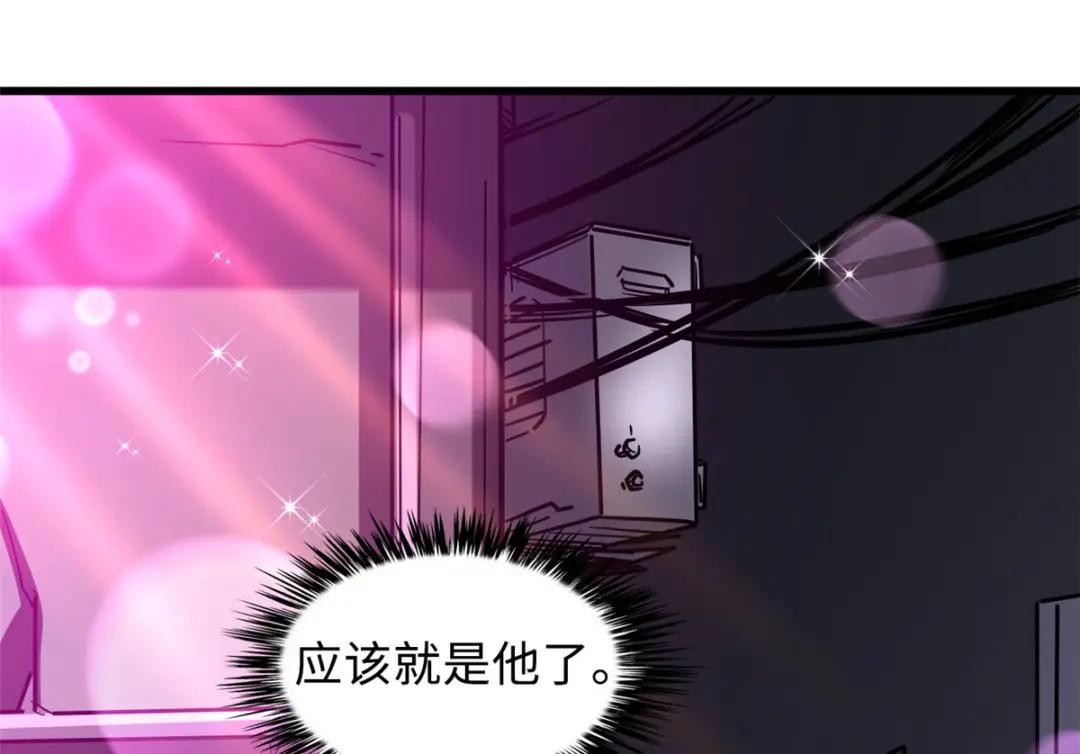 22 Z钢箭 第57页