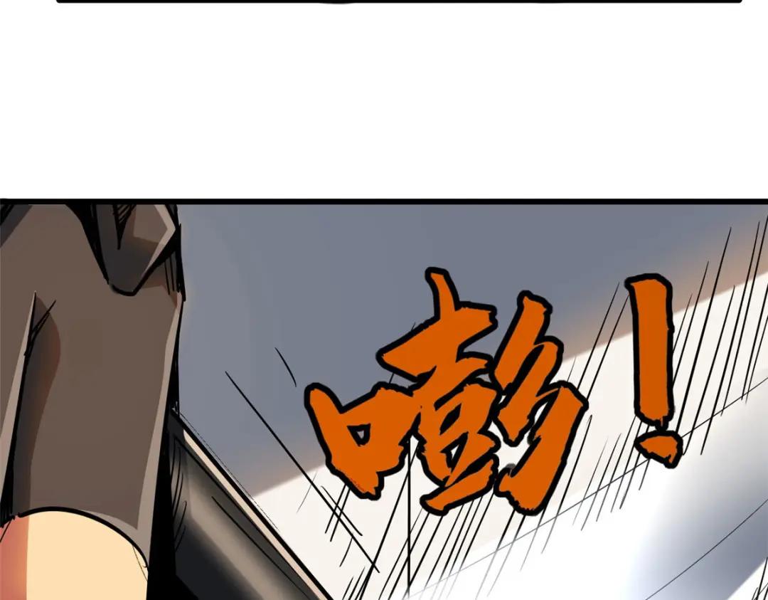 22 Z钢箭 第74页