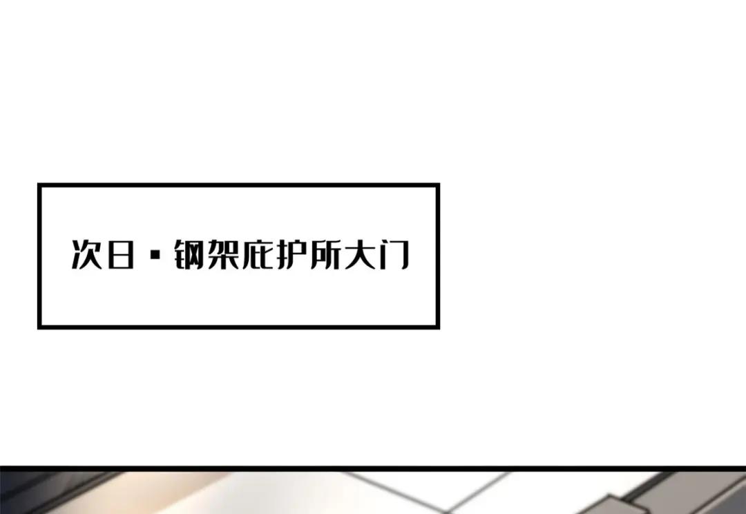 22 Z钢箭 第89页