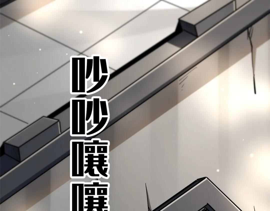 22 Z钢箭 第90页