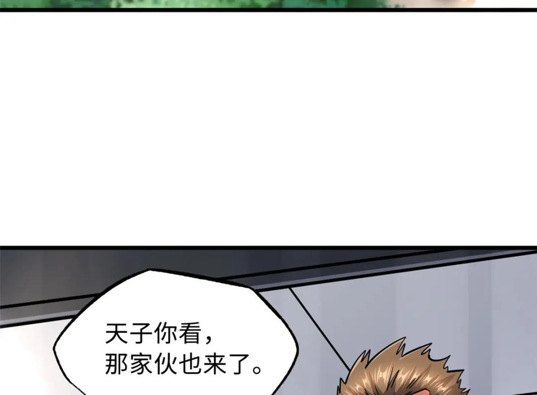 22 Z钢箭 第93页