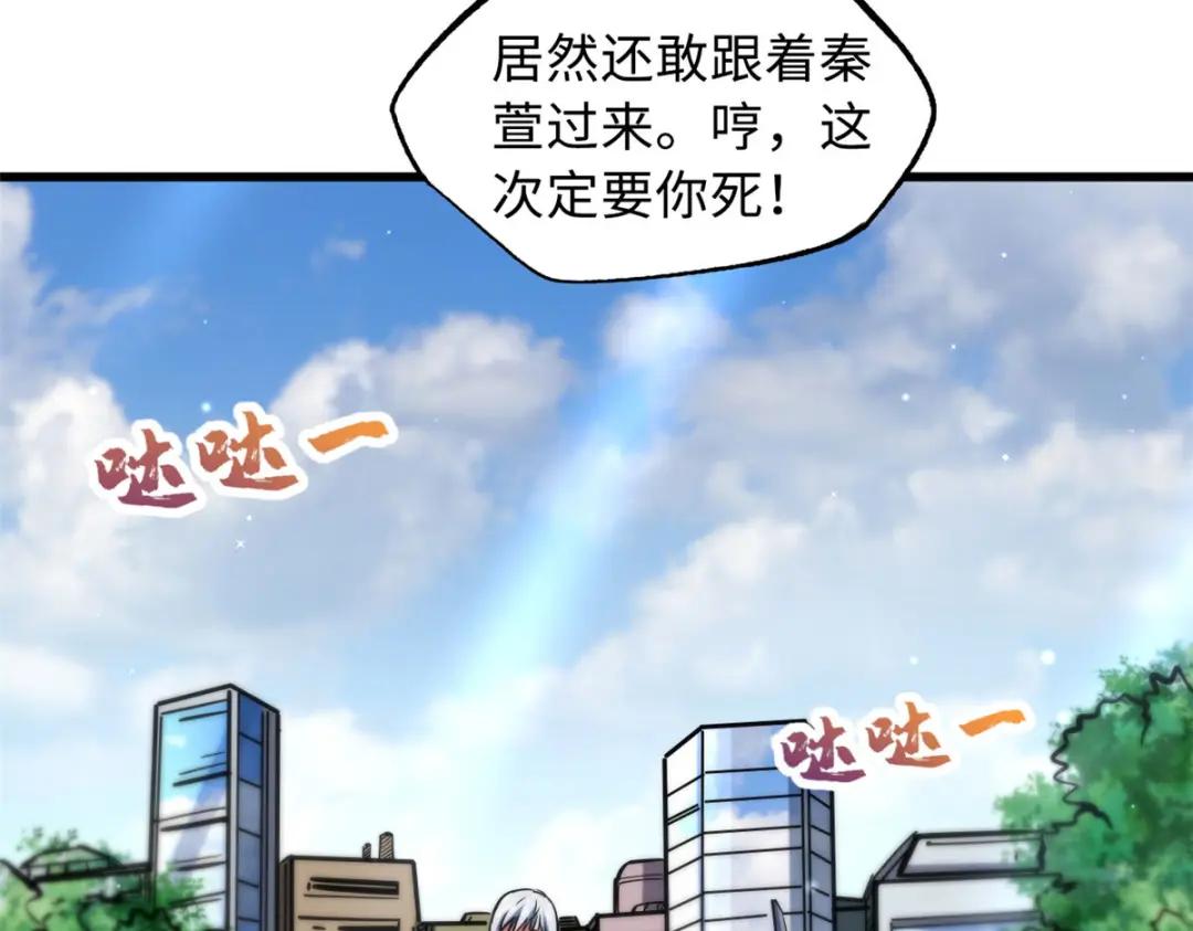 22 Z钢箭 第96页