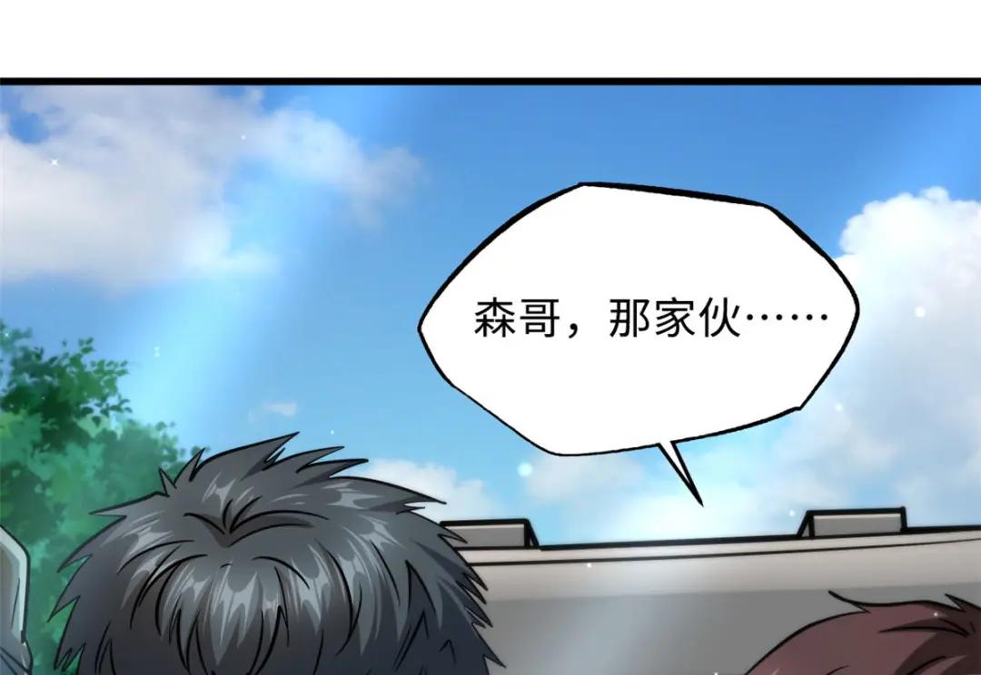 22 Z钢箭 第109页