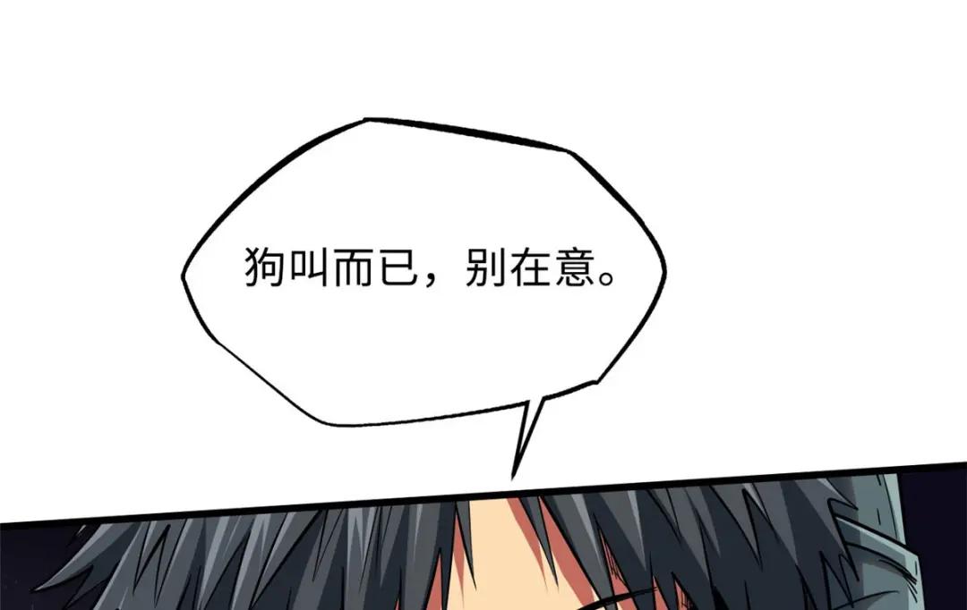 22 Z钢箭 第111页