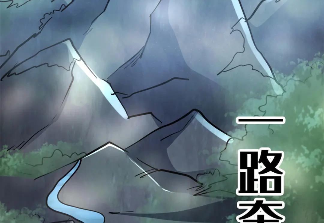 22 Z钢箭 第115页