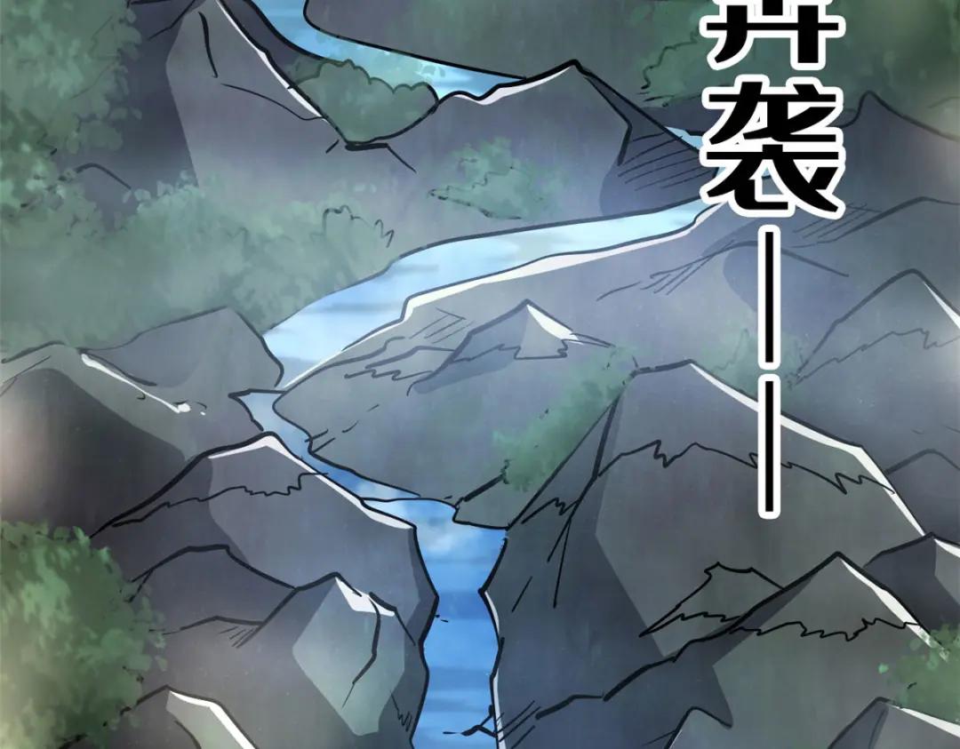 22 Z钢箭 第116页