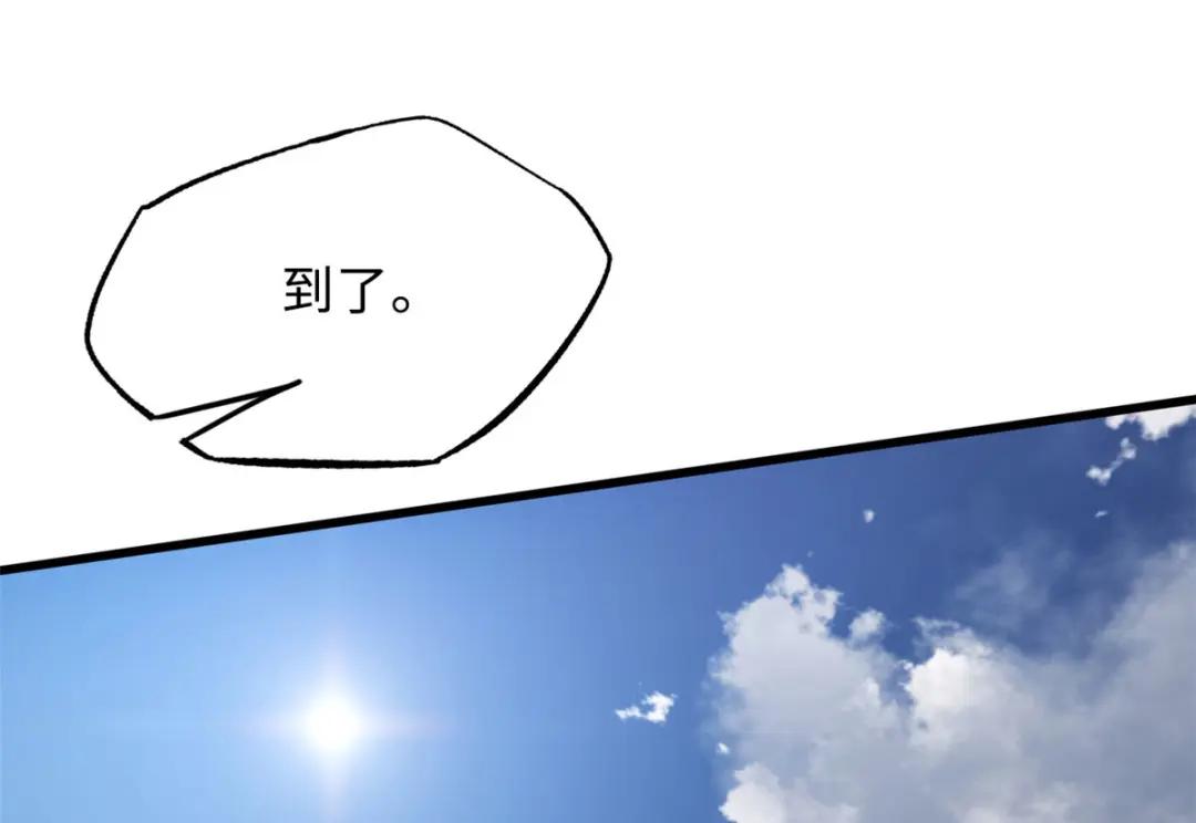 22 Z钢箭 第119页