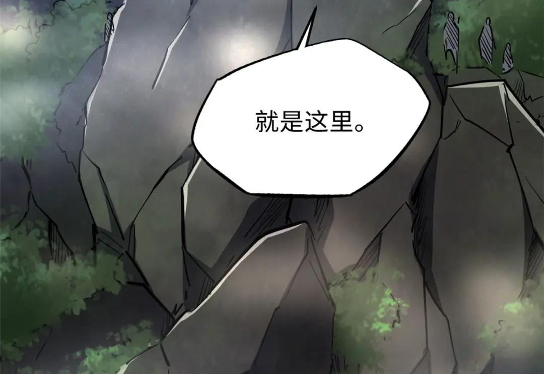 22 Z钢箭 第121页