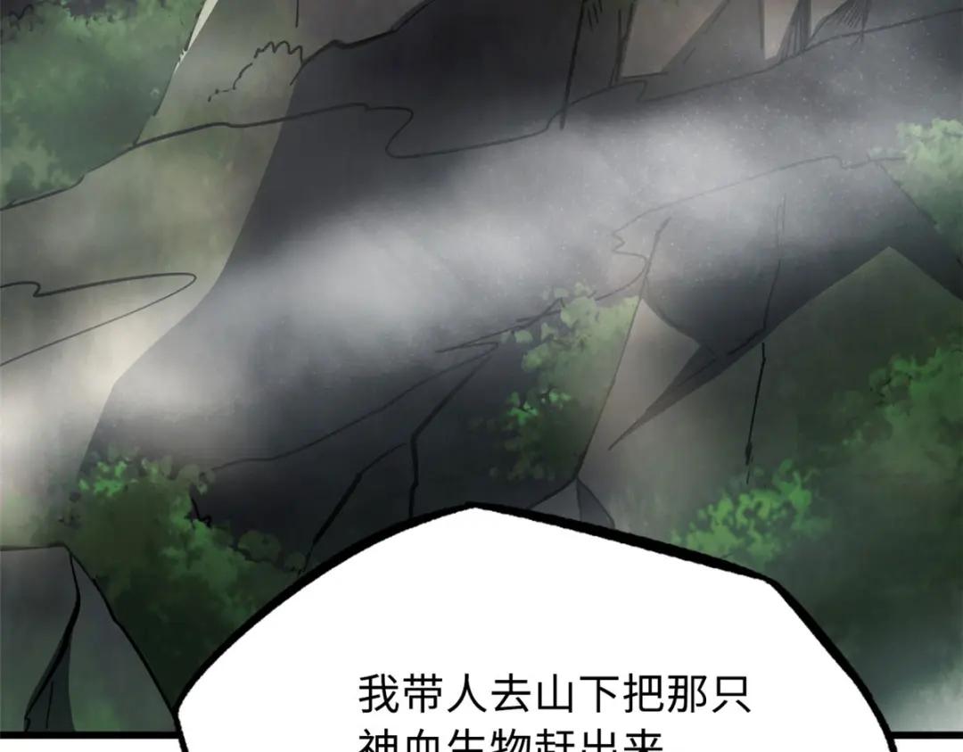 22 Z钢箭 第122页