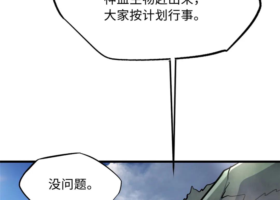 22 Z钢箭 第123页