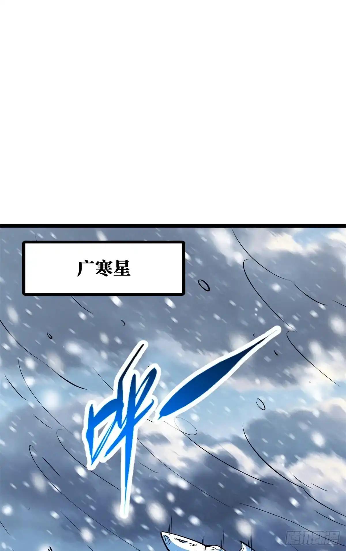 461 雪家的秘密 第2页