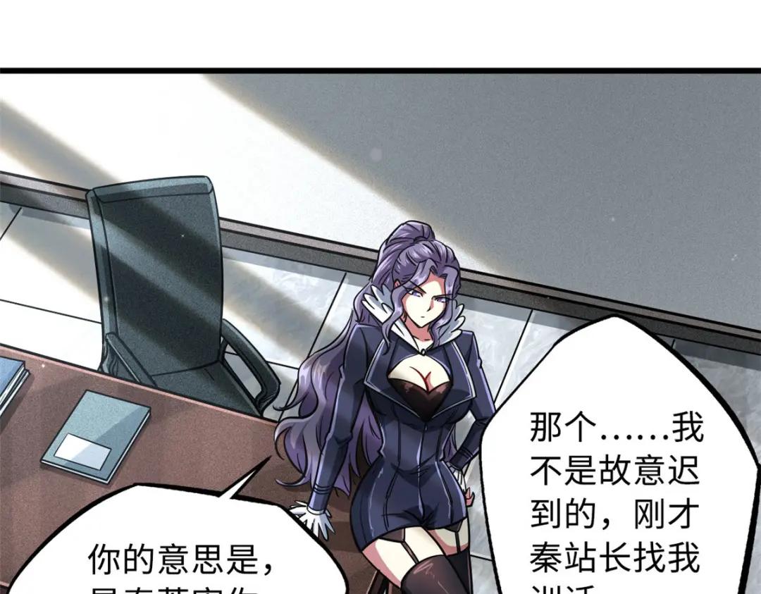 20 神射组 第4页