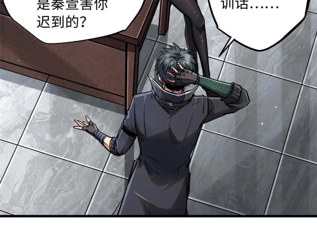 20 神射组 第5页