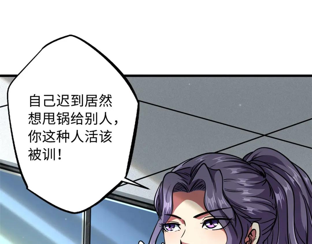20 神射组 第7页