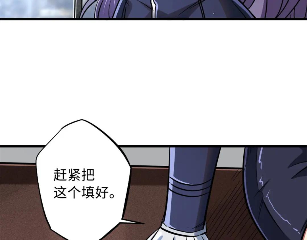 20 神射组 第10页