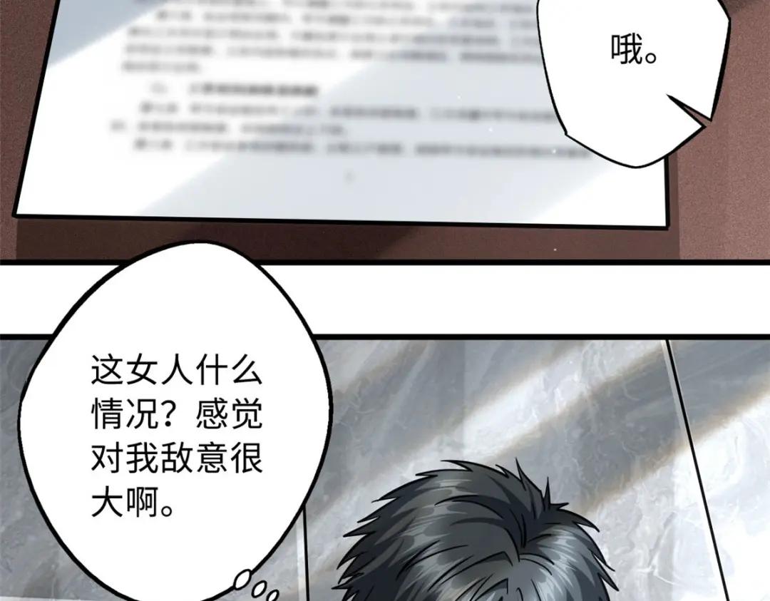 20 神射组 第13页