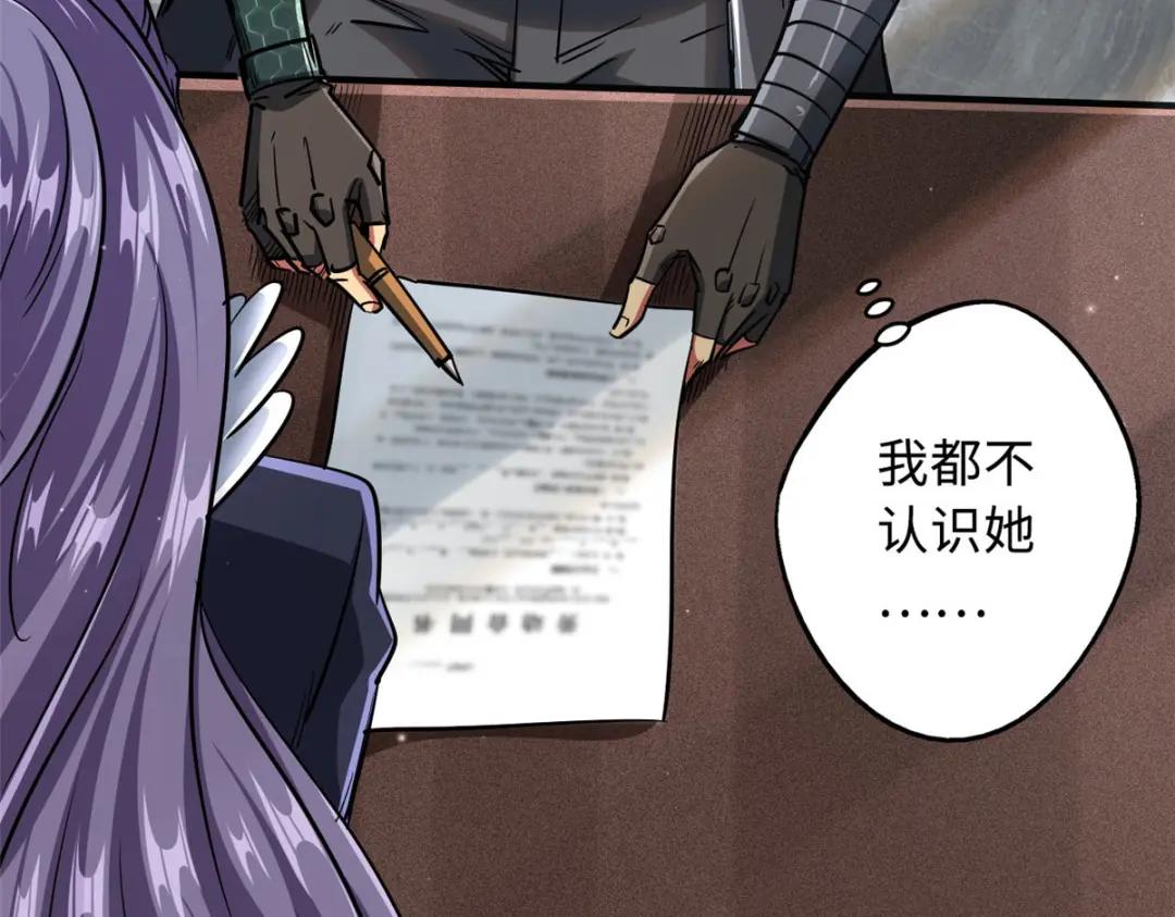 20 神射组 第16页