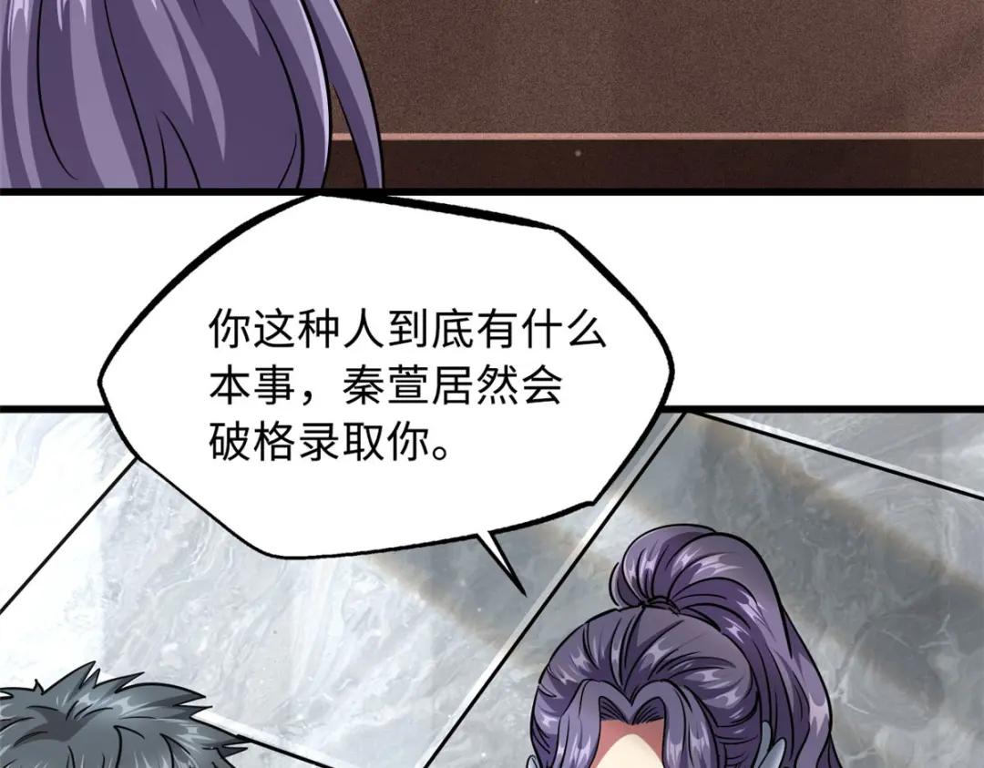 20 神射组 第17页