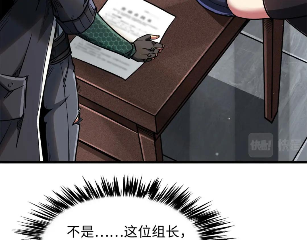 20 神射组 第20页