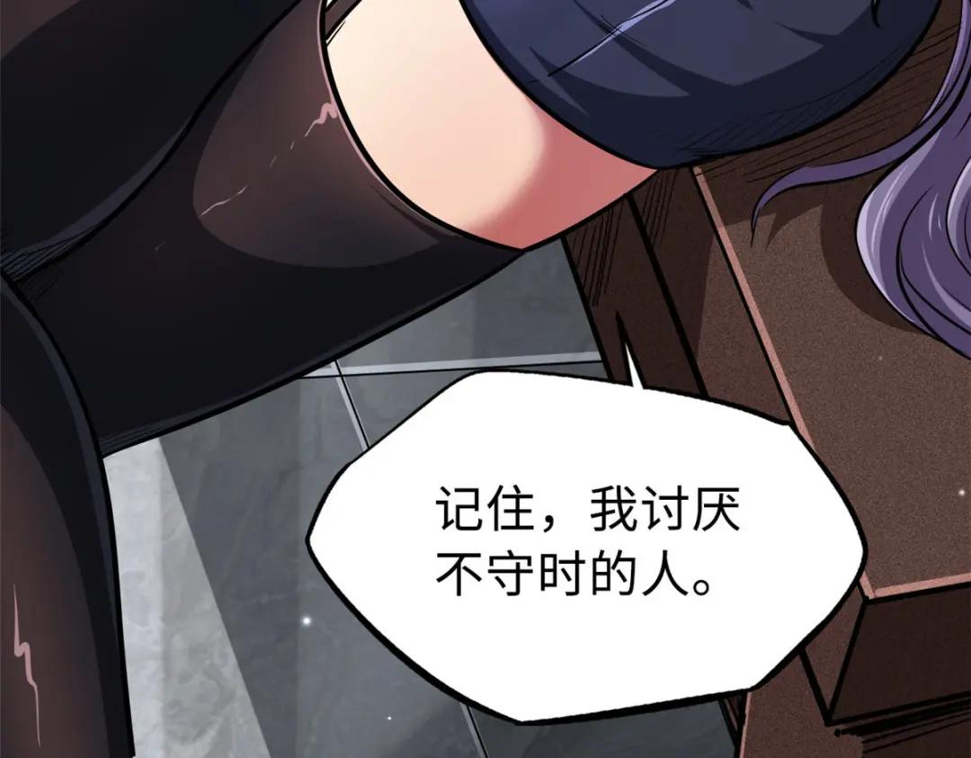 20 神射组 第29页